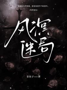 亲爱的沈老师,请回头 亲爱的沈老师,请回头