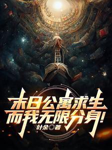 分身分身闭上嘴,让我来说你是谁 分身分身闭上嘴,让我来说你是谁